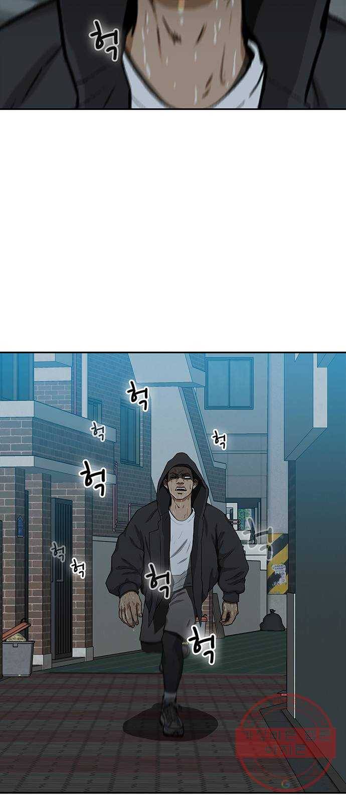 쌈빡 22화 85