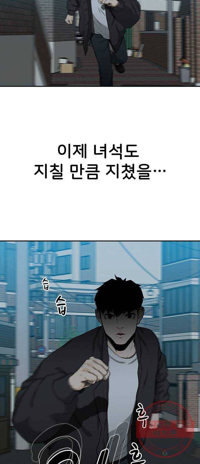 쌈빡 22화 89