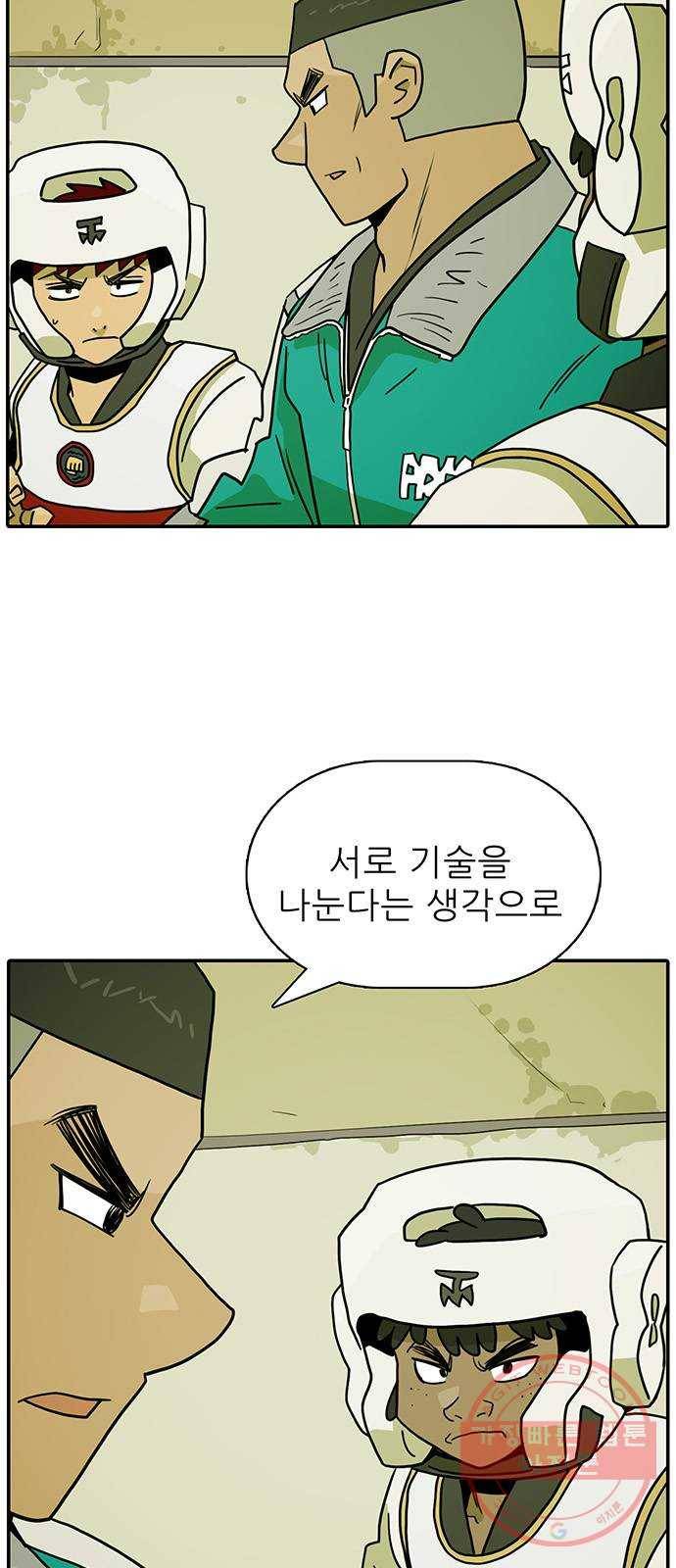 태권보이 ROUND.39 대진운 개꿀이네 2