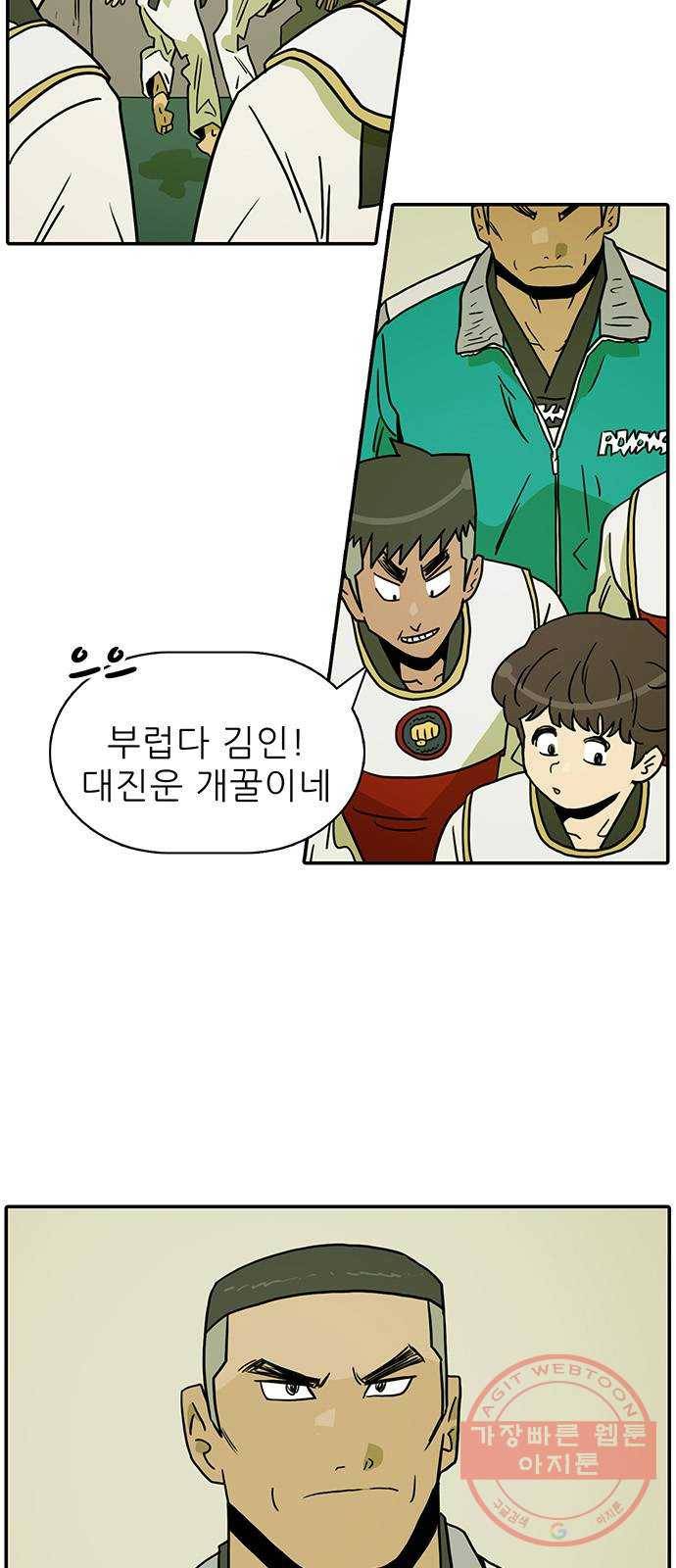 태권보이 ROUND.39 대진운 개꿀이네 12