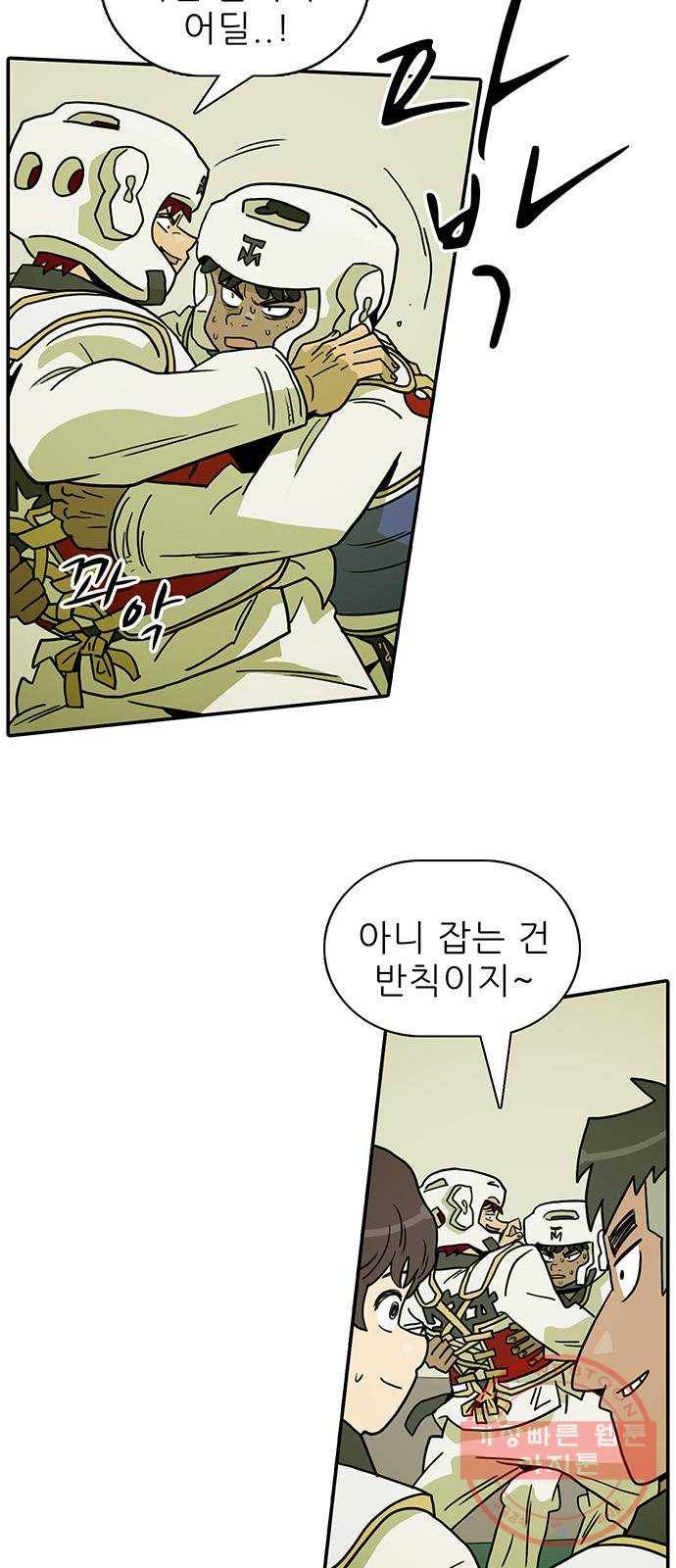 태권보이 ROUND.39 대진운 개꿀이네 15