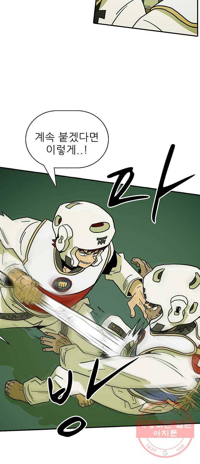 태권보이 ROUND.39 대진운 개꿀이네 16