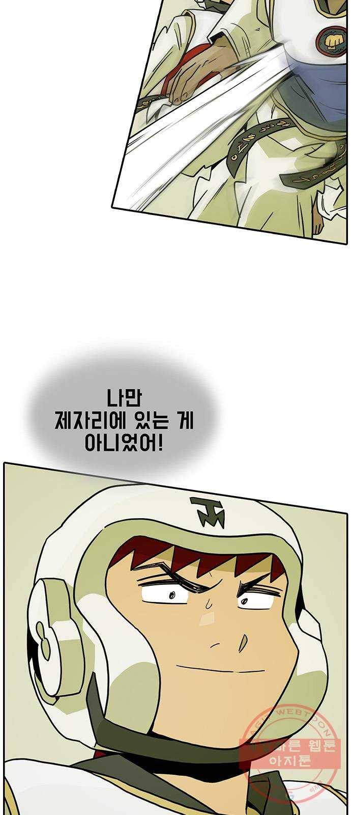 태권보이 ROUND.39 대진운 개꿀이네 19