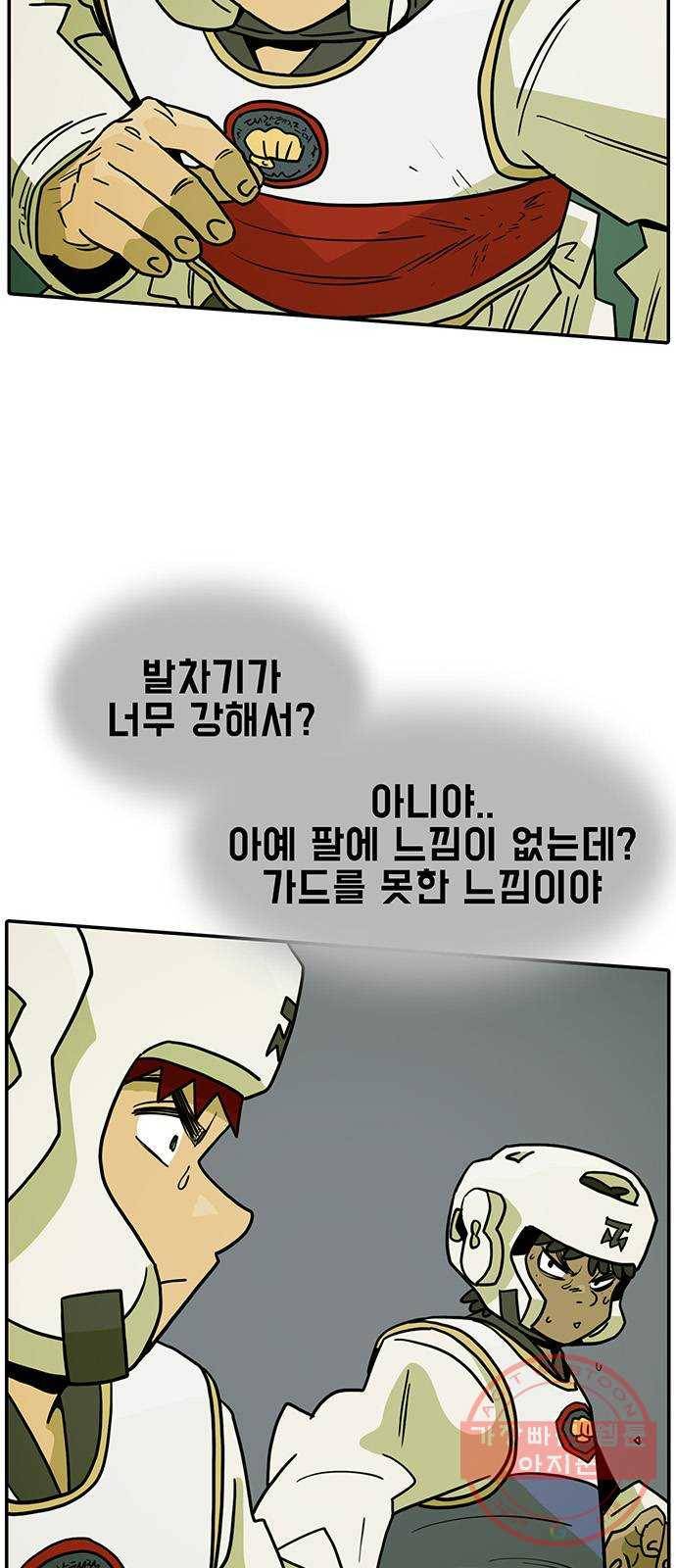 태권보이 ROUND.39 대진운 개꿀이네 24