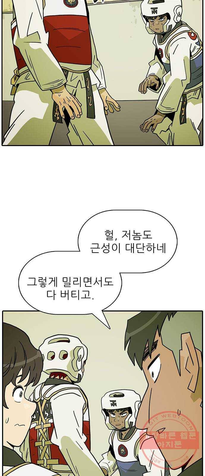 태권보이 ROUND.39 대진운 개꿀이네 31