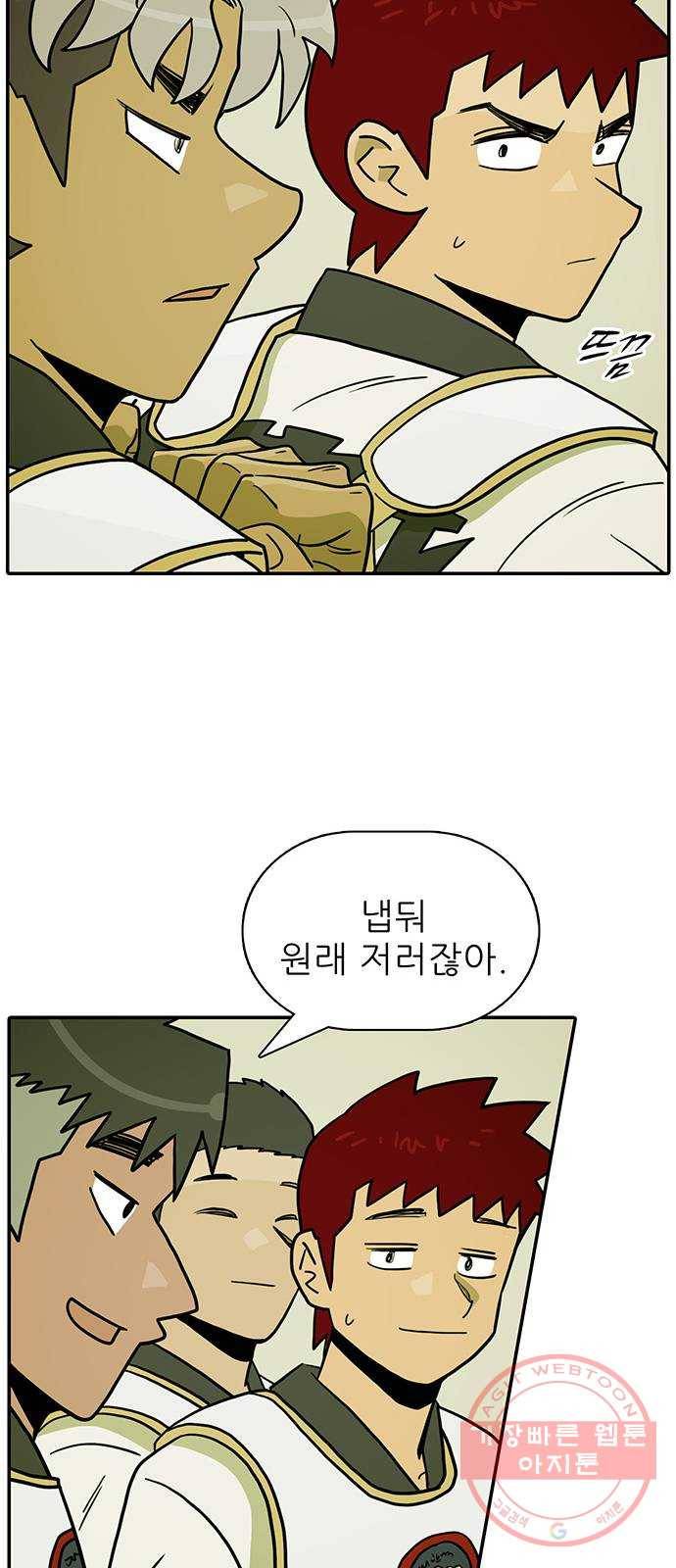 태권보이 ROUND.39 대진운 개꿀이네 35
