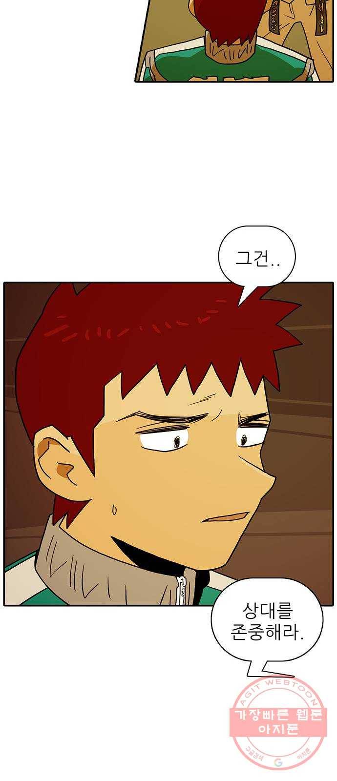 태권보이 ROUND.39 대진운 개꿀이네 47