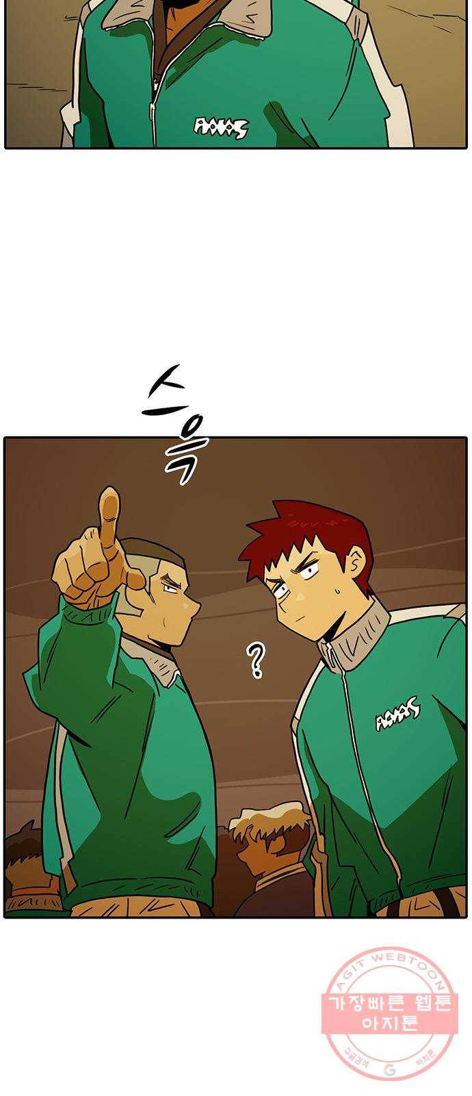 태권보이 ROUND.39 대진운 개꿀이네 59