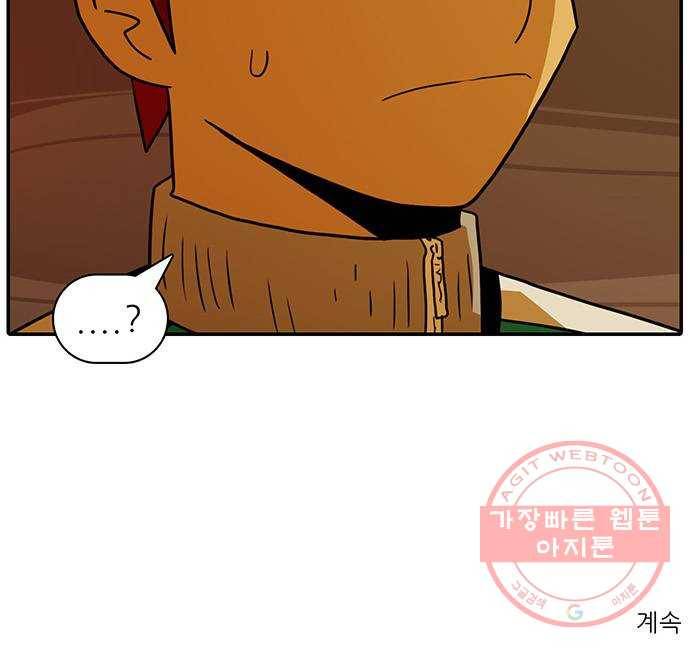 태권보이 ROUND.39 대진운 개꿀이네 61