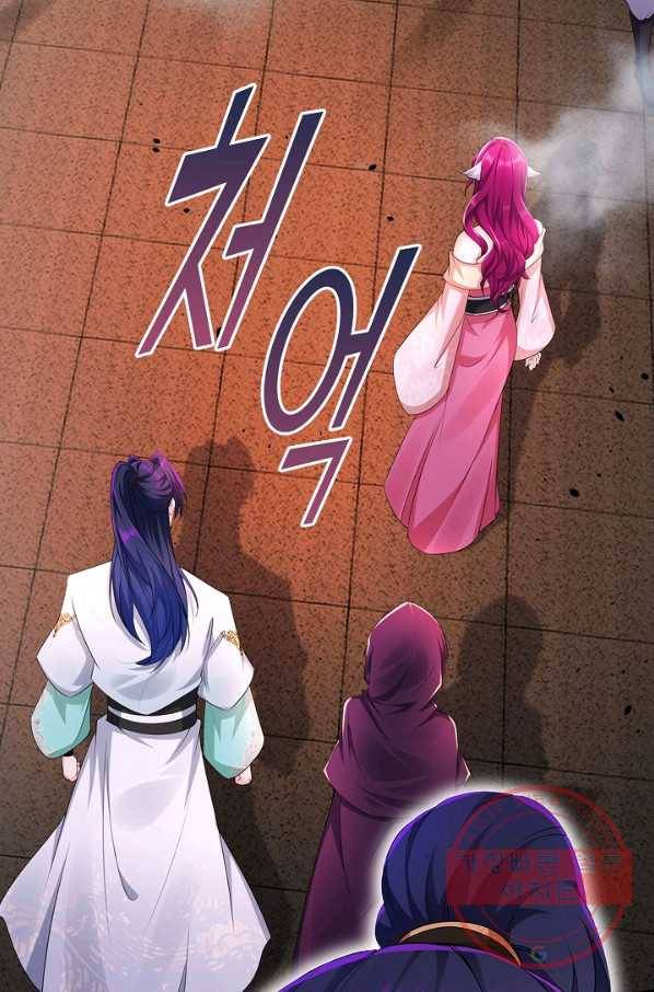 내 소설의 악역이 되다 109화 33