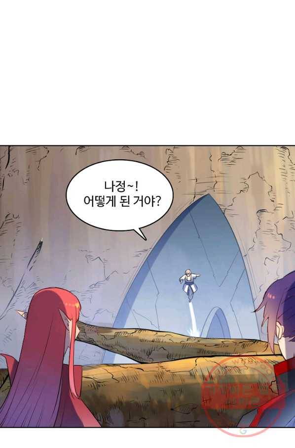 백련성신 572화 12
