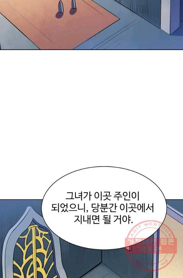 백련성신 572화 17