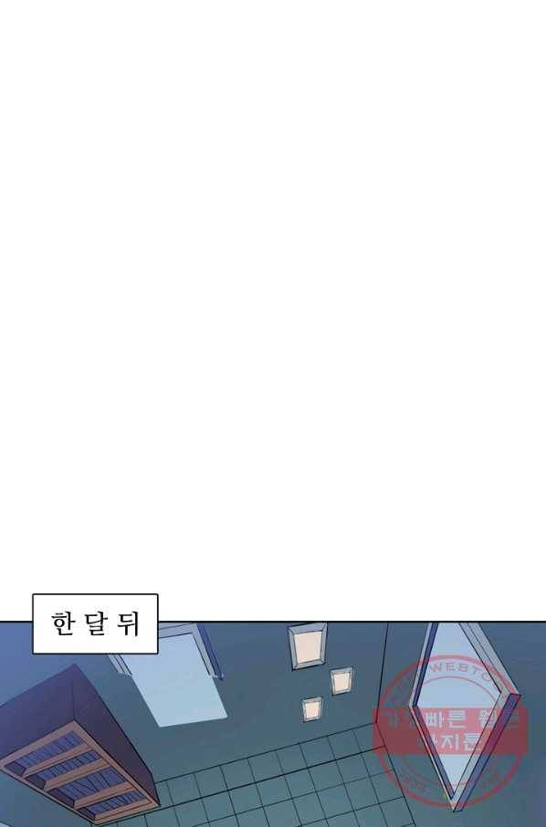 백련성신 572화 60