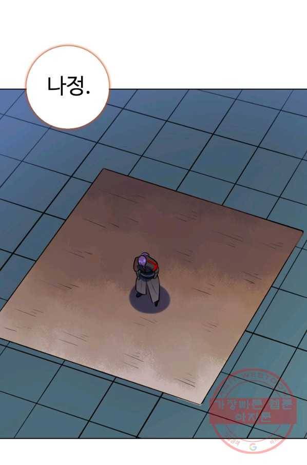 백련성신 572화 64