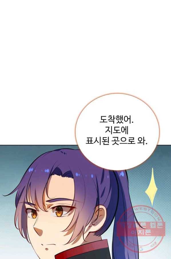 백련성신 572화 65