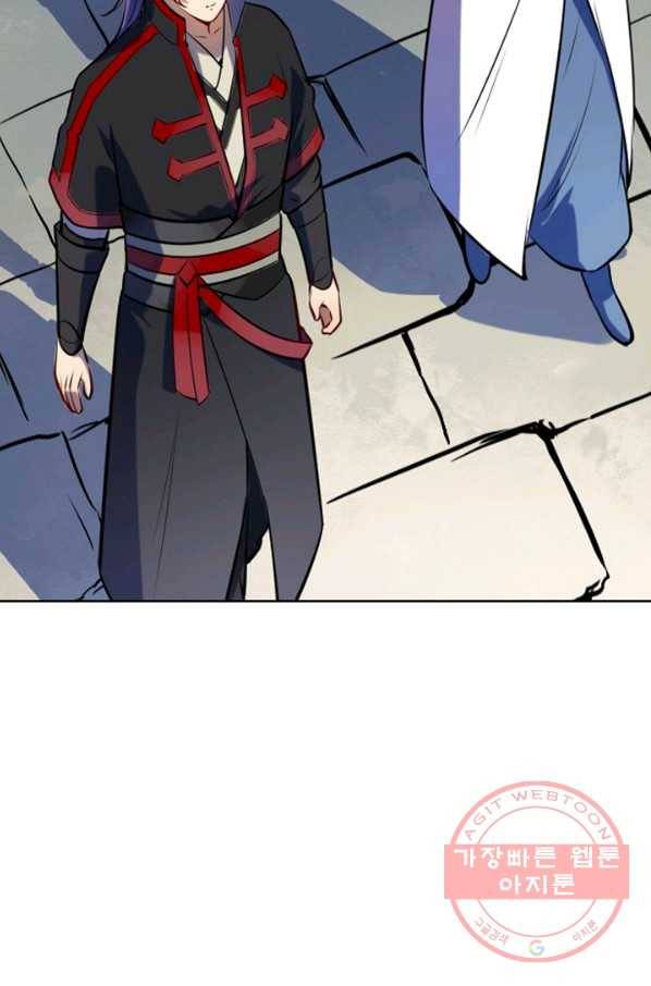 백련성신 572화 68