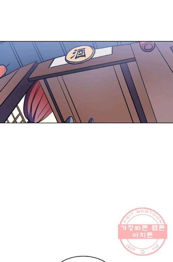백련성신 572화 69