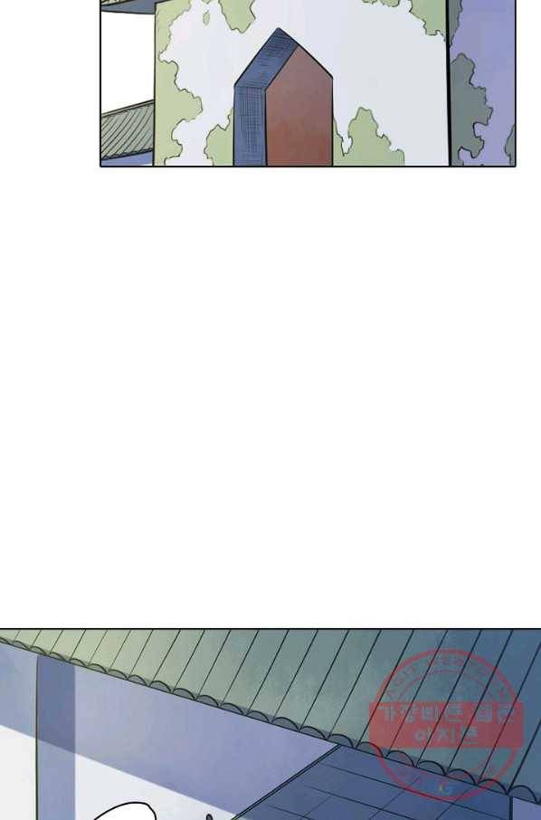 백련성신 572화 87