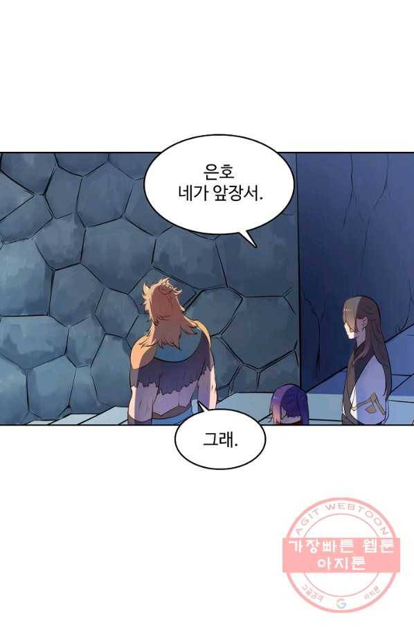 백련성신 572화 91