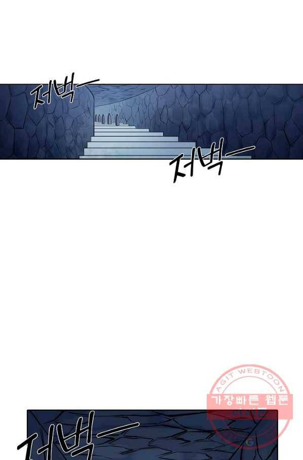 백련성신 572화 92