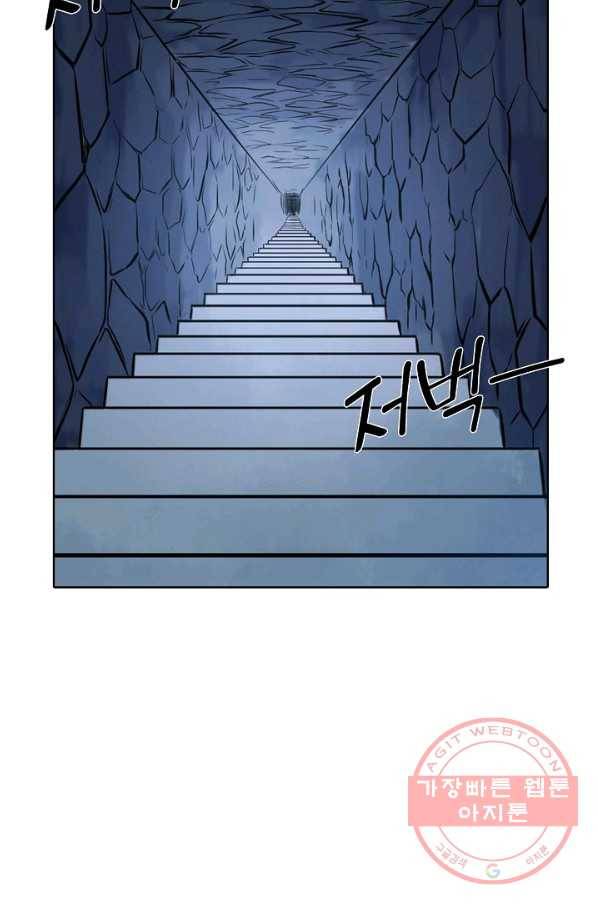 백련성신 572화 93