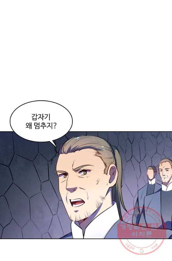 백련성신 572화 95