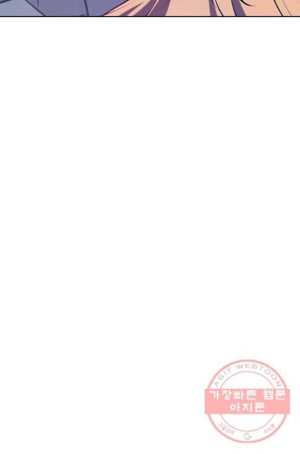 백련성신 572화 97