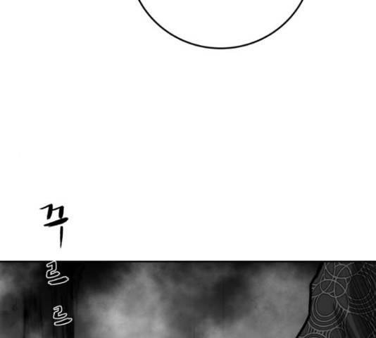앵무살수 시즌2 36화 6