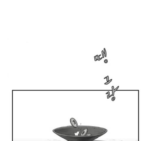 앵무살수 시즌2 36화 14