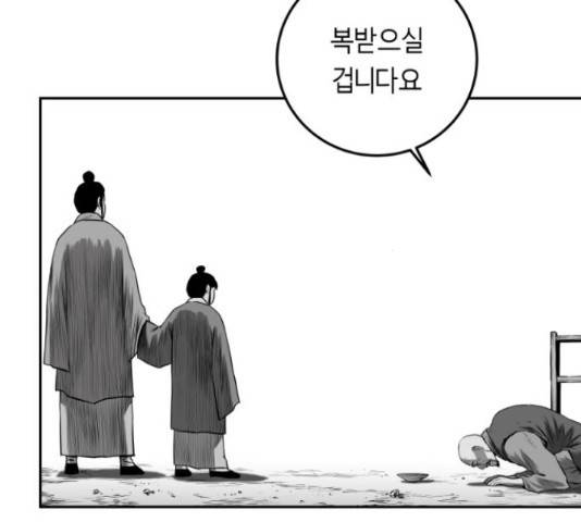 앵무살수 시즌2 36화 17
