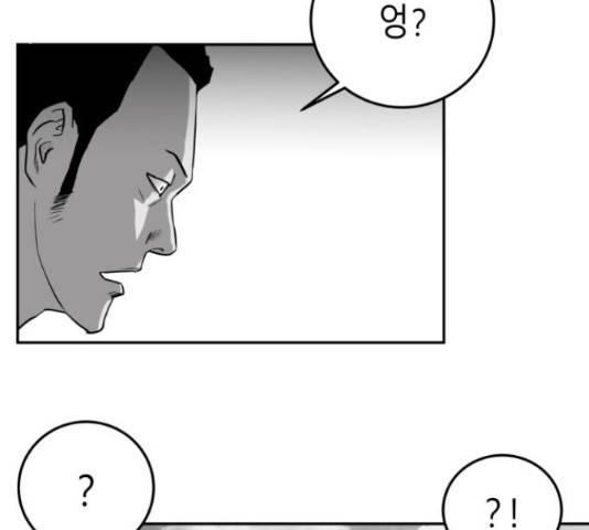 앵무살수 시즌2 36화 34