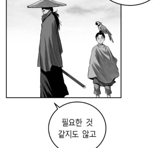 앵무살수 시즌2 36화 55