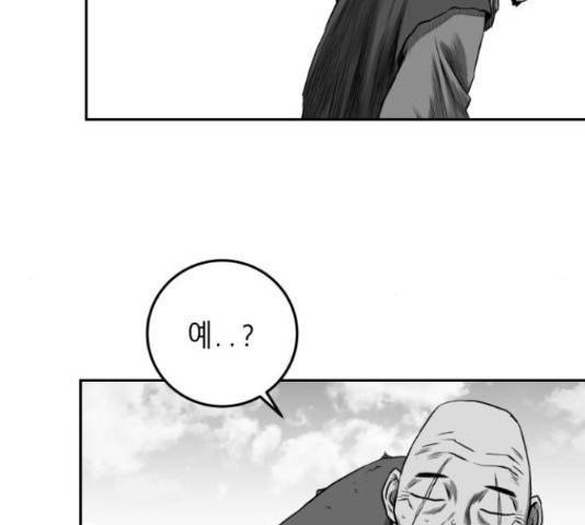 앵무살수 시즌2 36화 67