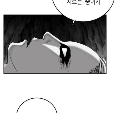 앵무살수 시즌2 36화 113