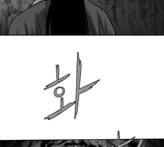 앵무살수 시즌2 36화 117