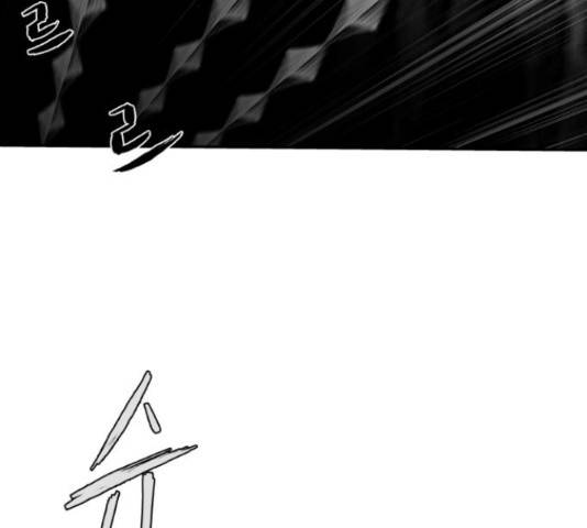 앵무살수 시즌2 36화 121