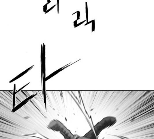 앵무살수 시즌2 36화 152