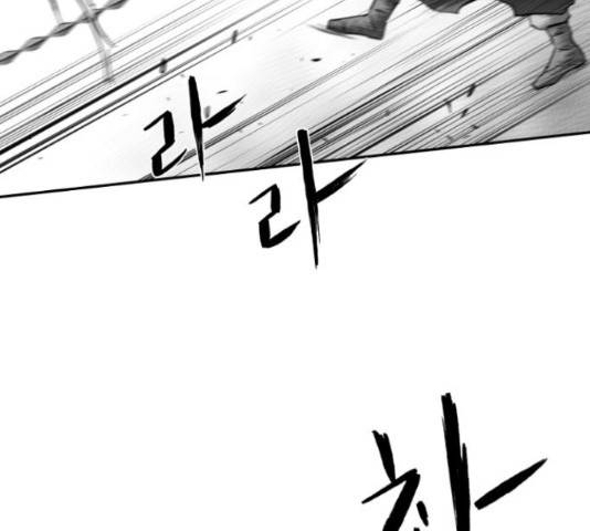 앵무살수 시즌2 36화 160