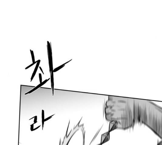 앵무살수 시즌2 36화 166