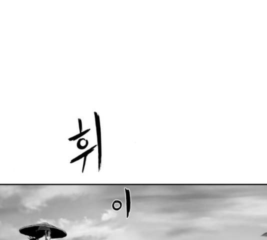 앵무살수 시즌2 36화 189