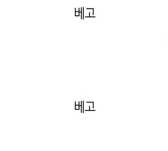 앵무살수 시즌2 36화 200