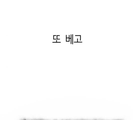 앵무살수 시즌2 36화 201
