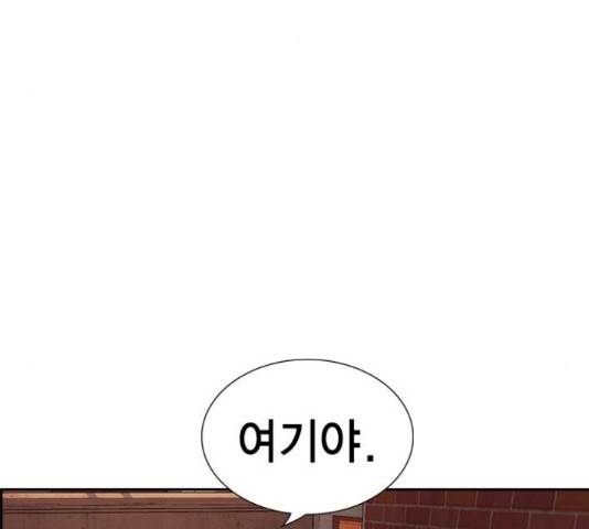 참교육 66화 30