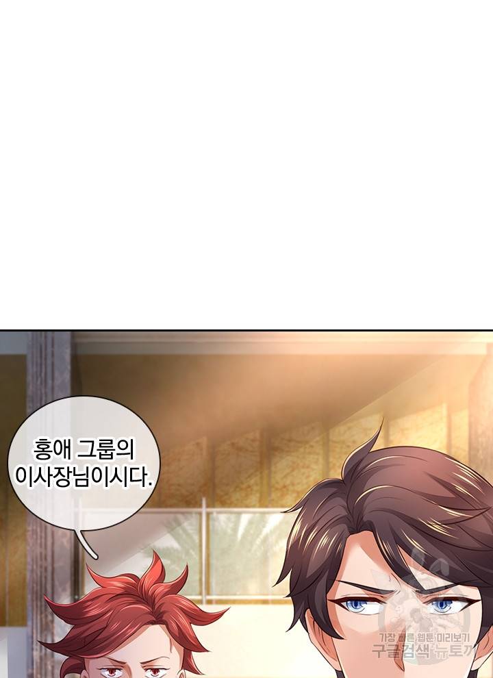 제왕의 귀환 92화 7