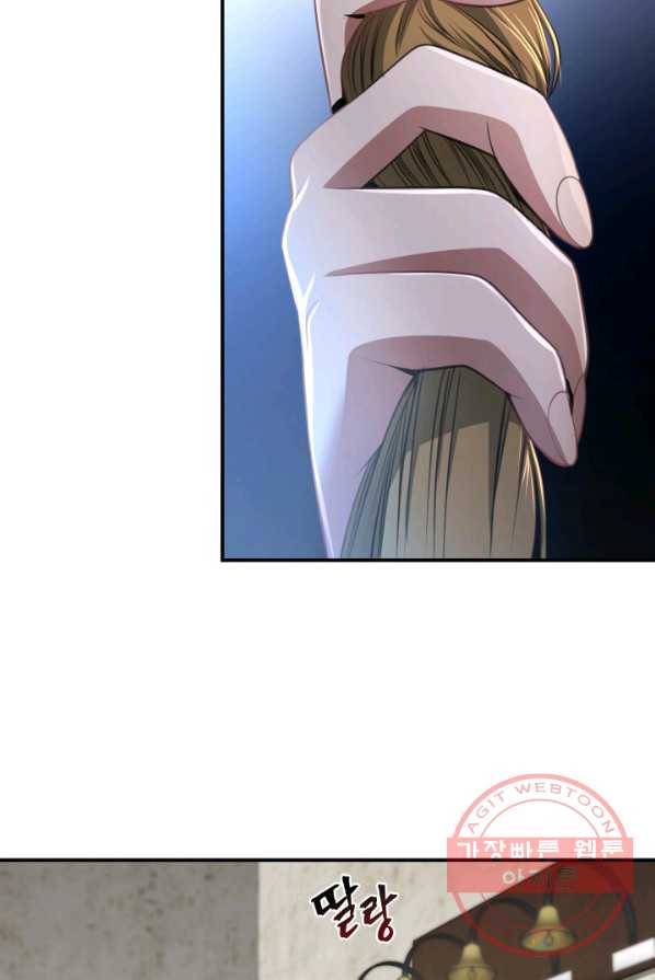시한부 악녀가 복수하는 방법 2화 19