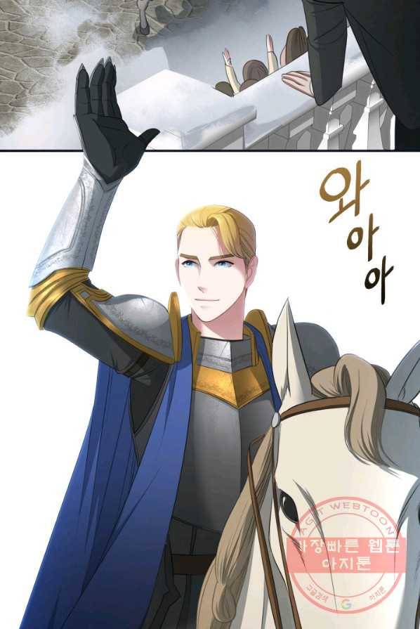 시한부 악녀가 복수하는 방법 2화 40