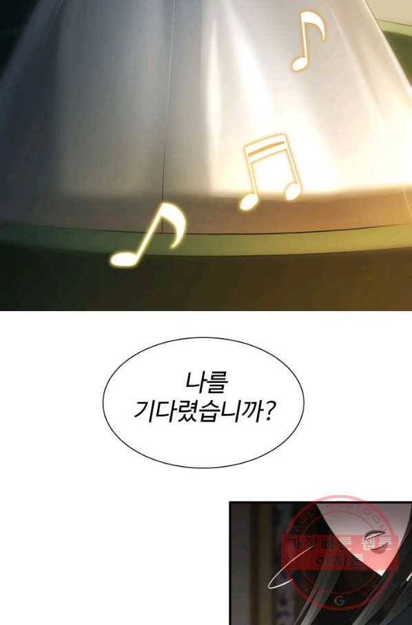 시한부 악녀가 복수하는 방법 6화 8