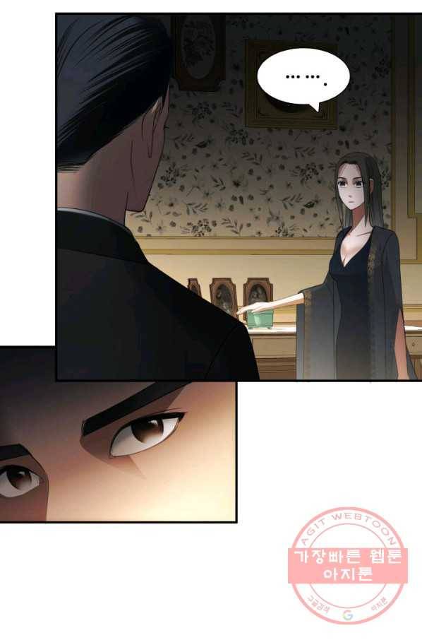 시한부 악녀가 복수하는 방법 6화 12