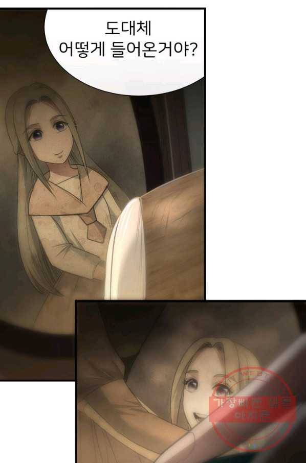 시한부 악녀가 복수하는 방법 6화 13