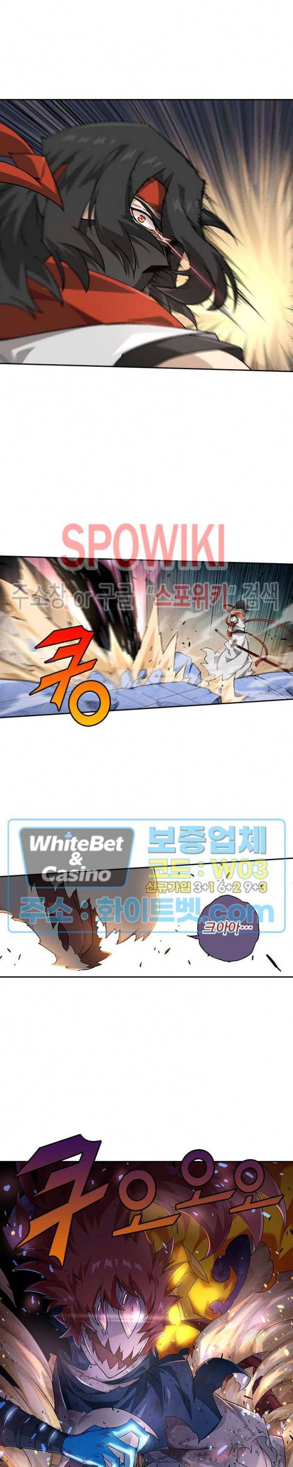 무권 275화 3